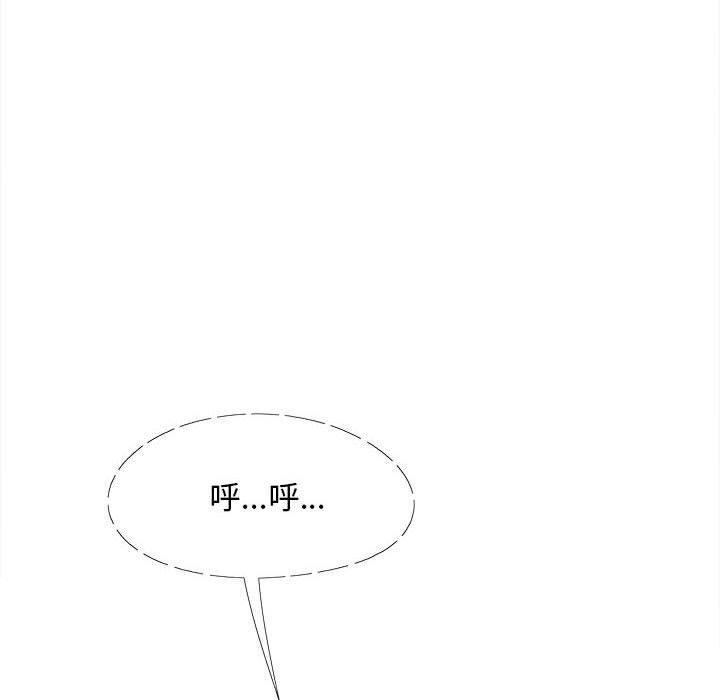 [Manhwa] Love Faith Plot, big breasts#[122P]-10