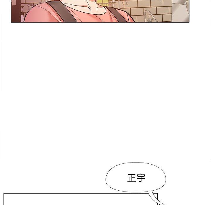 [Manhwa] Love Faith Plot, big breasts#[122P]-100