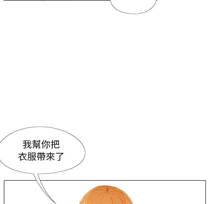 [Manhwa] Love Faith Plot, big breasts#[122P]-102