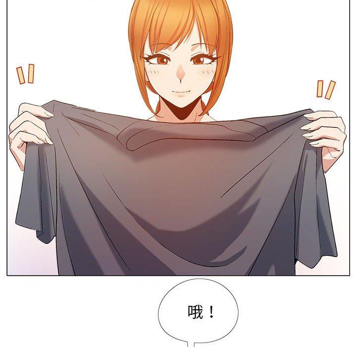 [Manhwa] Love Faith Plot, big breasts#[122P]-103