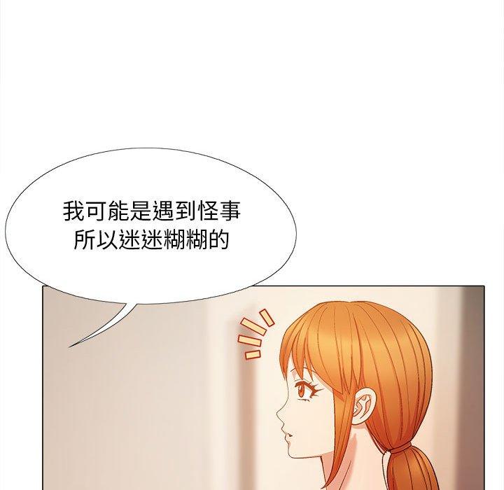 [Manhwa] Love Faith Plot, big breasts#[122P]-106