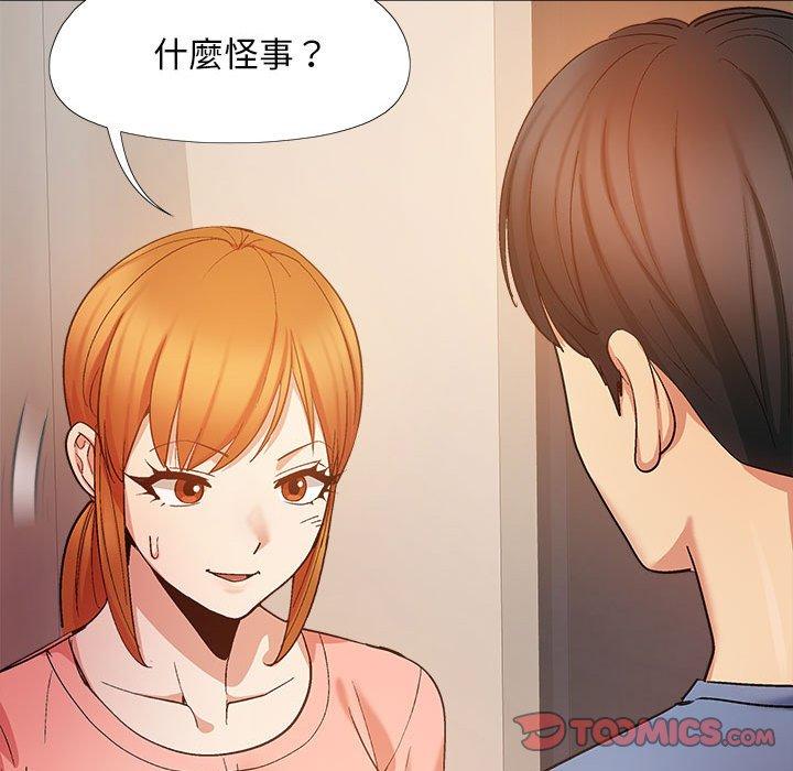 [Manhwa] Love Faith Plot, big breasts#[122P]-108