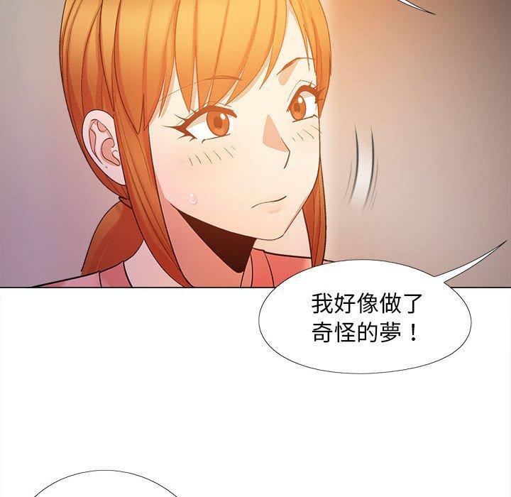 [Manhwa] Love Faith Plot, big breasts#[122P]-110
