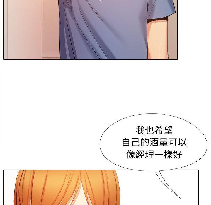 [Manhwa] Love Faith Plot, big breasts#[122P]-112