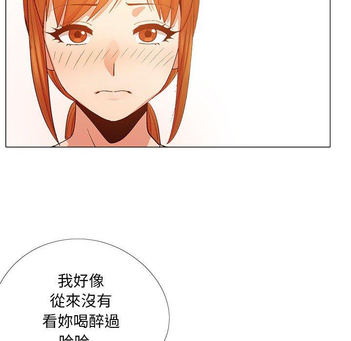 [Manhwa] Love Faith Plot, big breasts#[122P]-113