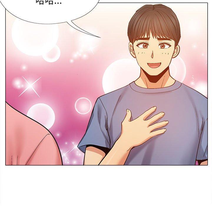 [Manhwa] Love Faith Plot, big breasts#[122P]-114