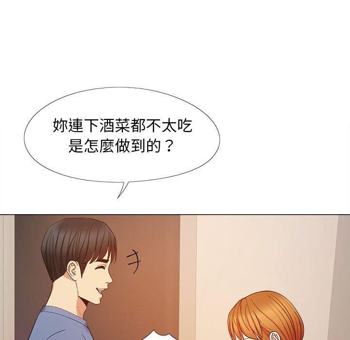 [Manhwa] Love Faith Plot, big breasts#[122P]-116