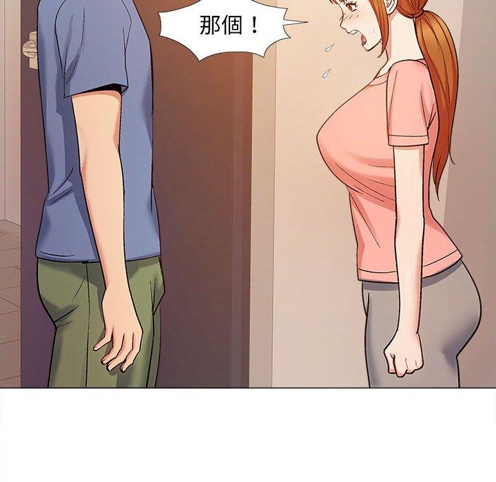 [Manhwa] Love Faith Plot, big breasts#[122P]-117
