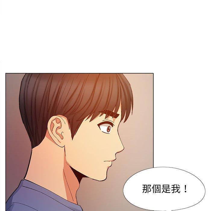 [Manhwa] Love Faith Plot, big breasts#[122P]-118