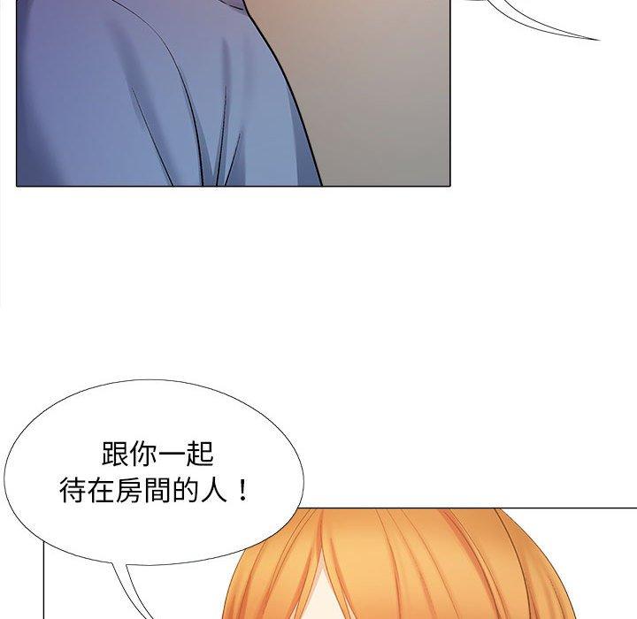 [Manhwa] Love Faith Plot, big breasts#[122P]-119