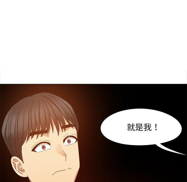 [Manhwa] Love Faith Plot, big breasts#[122P]-121
