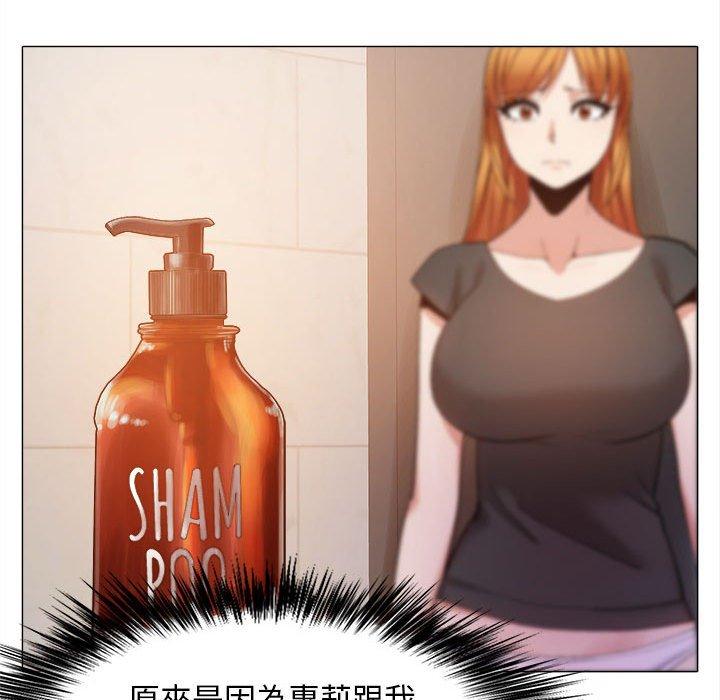 [Manhwa] Love Faith Plot, big breasts#[122P]-21