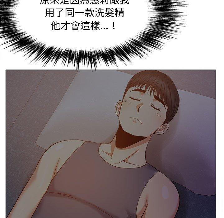 [Manhwa] Love Faith Plot, big breasts#[122P]-22