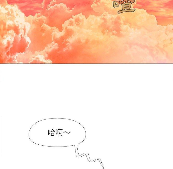 [Manhwa] Love Faith Plot, big breasts#[122P]-27