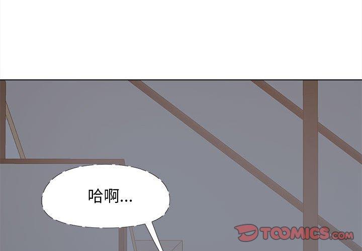 [Manhwa] Love Faith Plot, big breasts#[122P]-3
