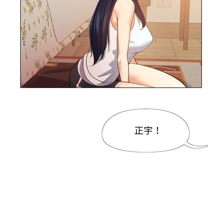 [Manhwa] Love Faith Plot, big breasts#[122P]-38