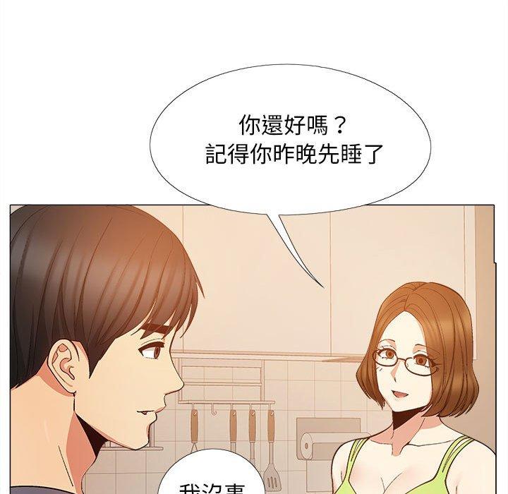 [Manhwa] Love Faith Plot, big breasts#[122P]-39