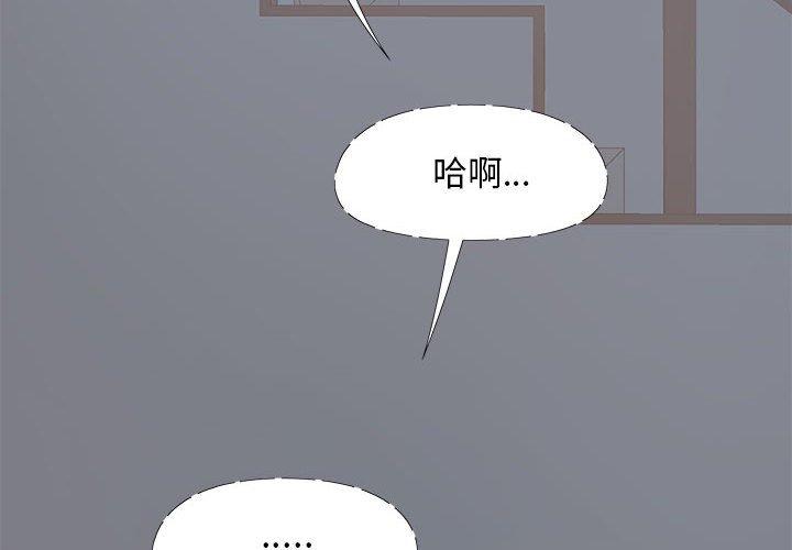 [Manhwa] Love Faith Plot, big breasts#[122P]-4