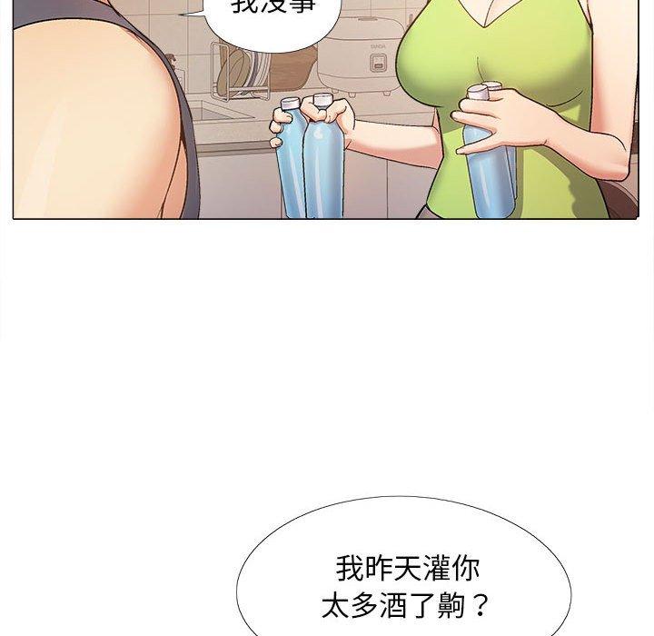 [Manhwa] Love Faith Plot, big breasts#[122P]-40