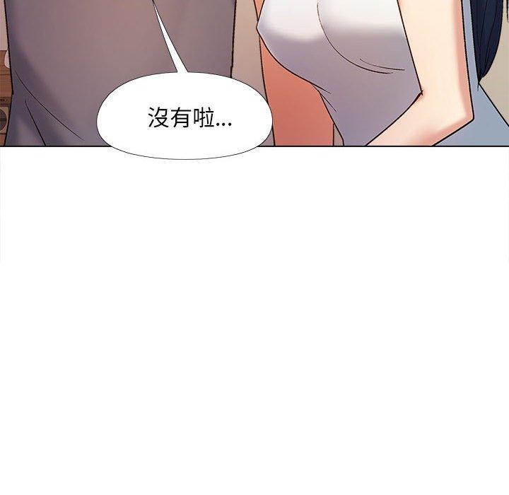 [Manhwa] Love Faith Plot, big breasts#[122P]-42