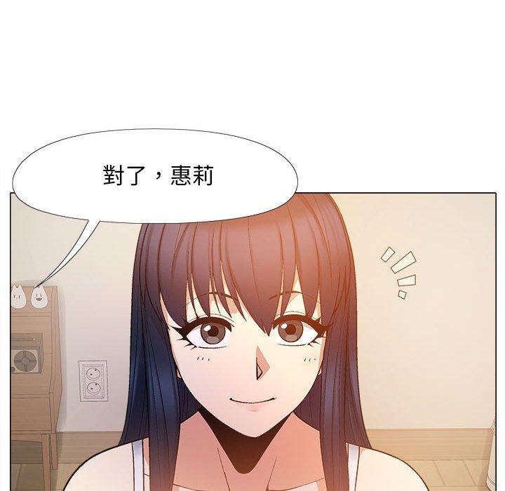[Manhwa] Love Faith Plot, big breasts#[122P]-43