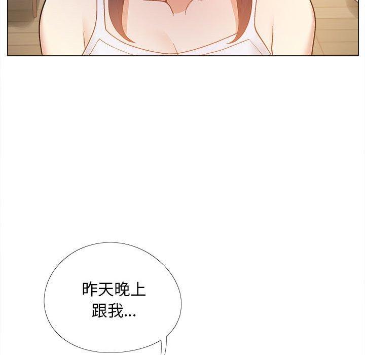 [Manhwa] Love Faith Plot, big breasts#[122P]-44