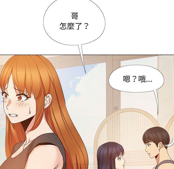 [Manhwa] Love Faith Plot, big breasts#[122P]-49