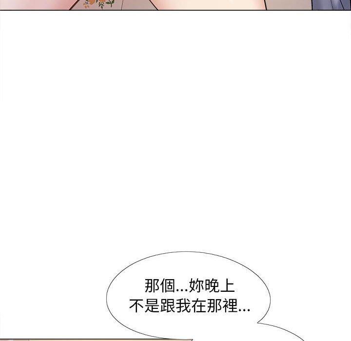 [Manhwa] Love Faith Plot, big breasts#[122P]-51