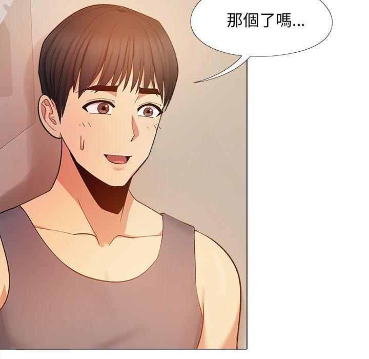 [Manhwa] Love Faith Plot, big breasts#[122P]-52