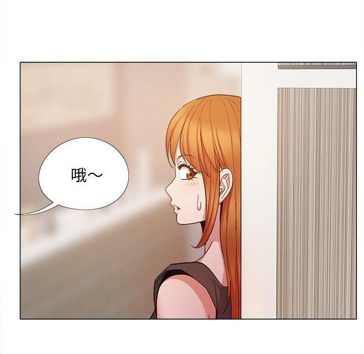 [Manhwa] Love Faith Plot, big breasts#[122P]-55