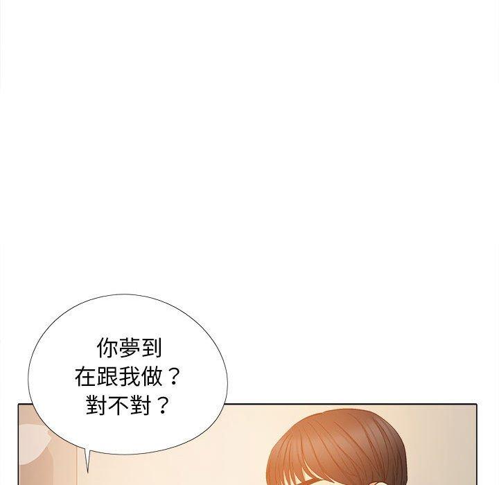 [Manhwa] Love Faith Plot, big breasts#[122P]-56