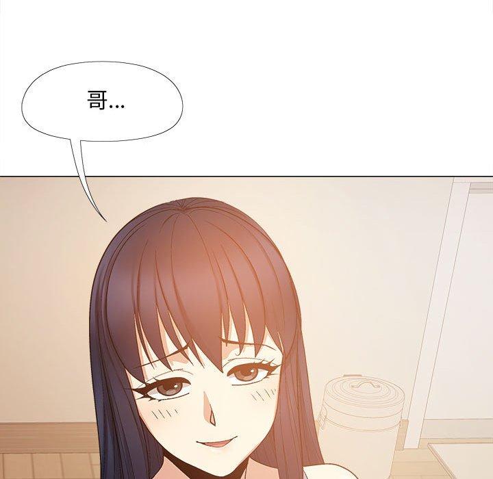 [Manhwa] Love Faith Plot, big breasts#[122P]-58