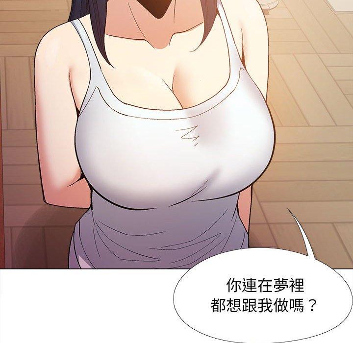 [Manhwa] Love Faith Plot, big breasts#[122P]-59