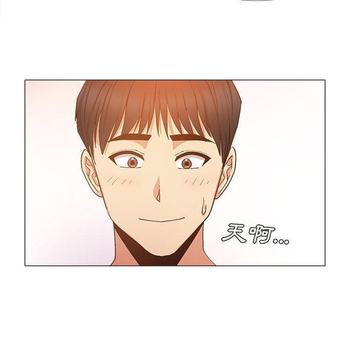 [Manhwa] Love Faith Plot, big breasts#[122P]-60