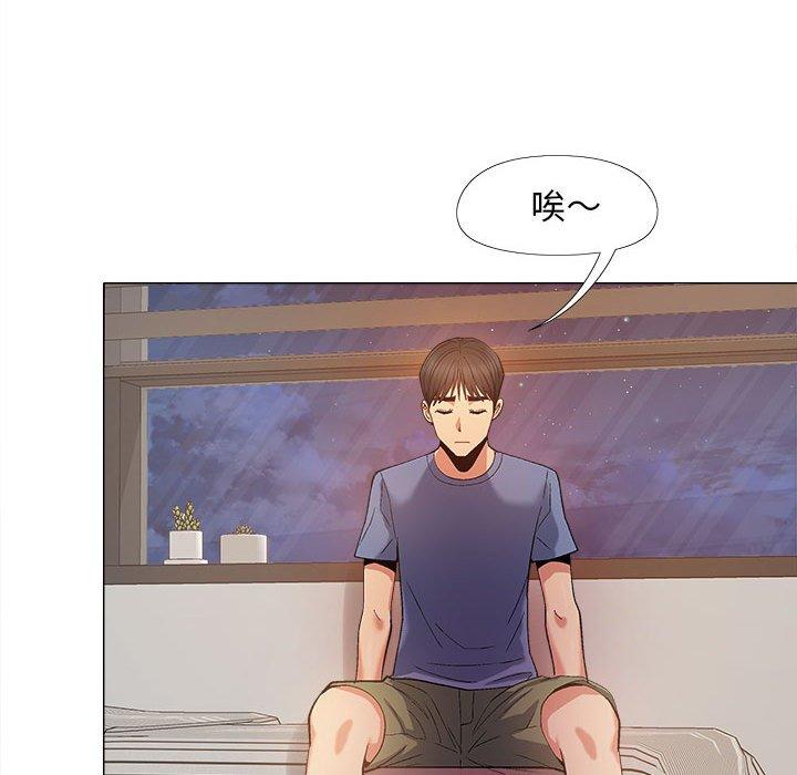 [Manhwa] Love Faith Plot, big breasts#[122P]-67