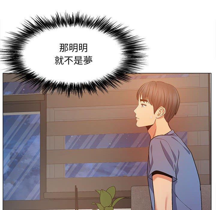 [Manhwa] Love Faith Plot, big breasts#[122P]-70