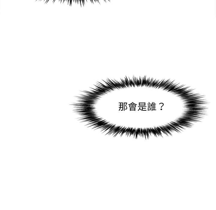 [Manhwa] Love Faith Plot, big breasts#[122P]-72