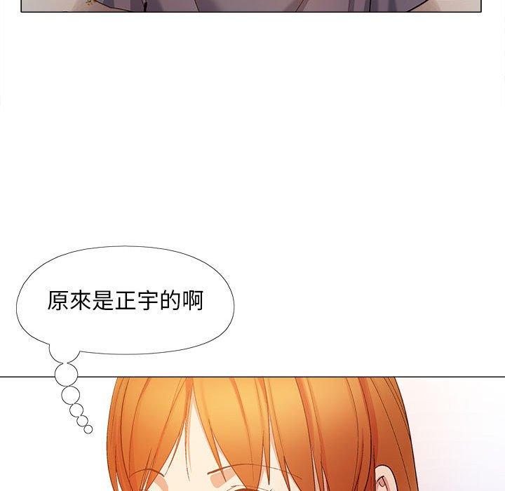 [Manhwa] Love Faith Plot, big breasts#[122P]-77
