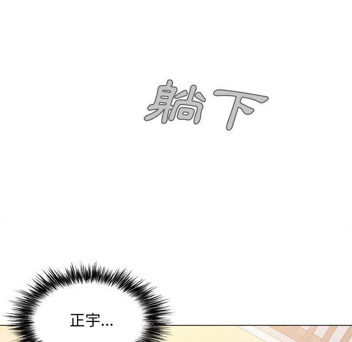[Manhwa] Love Faith Plot, big breasts#[122P]-79