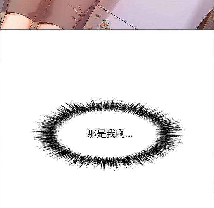 [Manhwa] Love Faith Plot, big breasts#[122P]-81