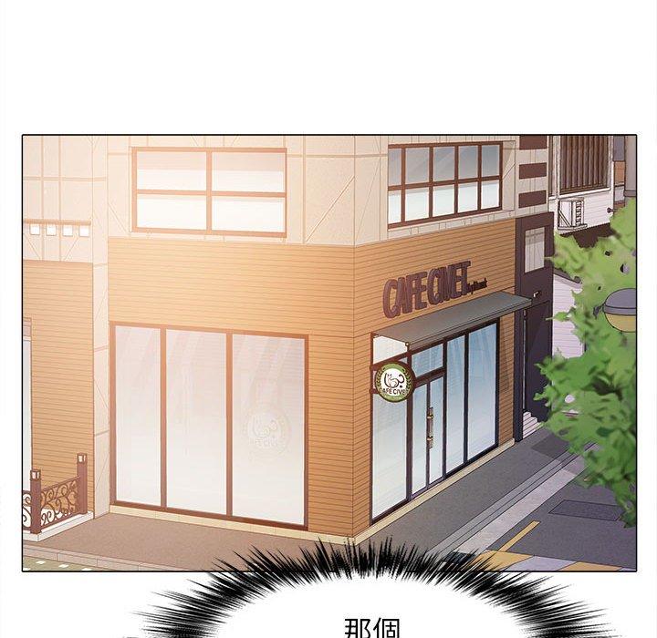[Manhwa] Love Faith Plot, big breasts#[122P]-82