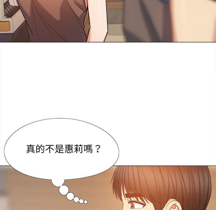 [Manhwa] Love Faith Plot, big breasts#[122P]-85