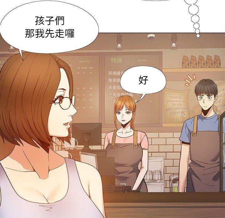 [Manhwa] Love Faith Plot, big breasts#[122P]-88