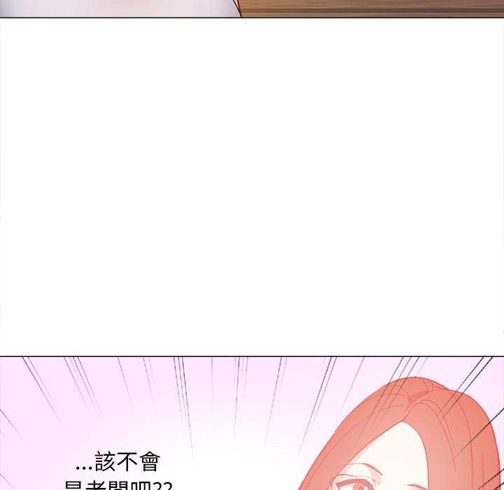 [Manhwa] Love Faith Plot, big breasts#[122P]-89