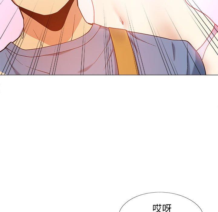 [Manhwa] Love Faith Plot, big breasts#[122P]-91