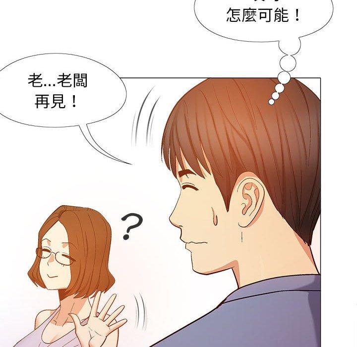 [Manhwa] Love Faith Plot, big breasts#[122P]-92
