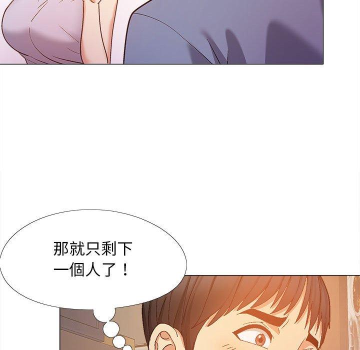[Manhwa] Love Faith Plot, big breasts#[122P]-93