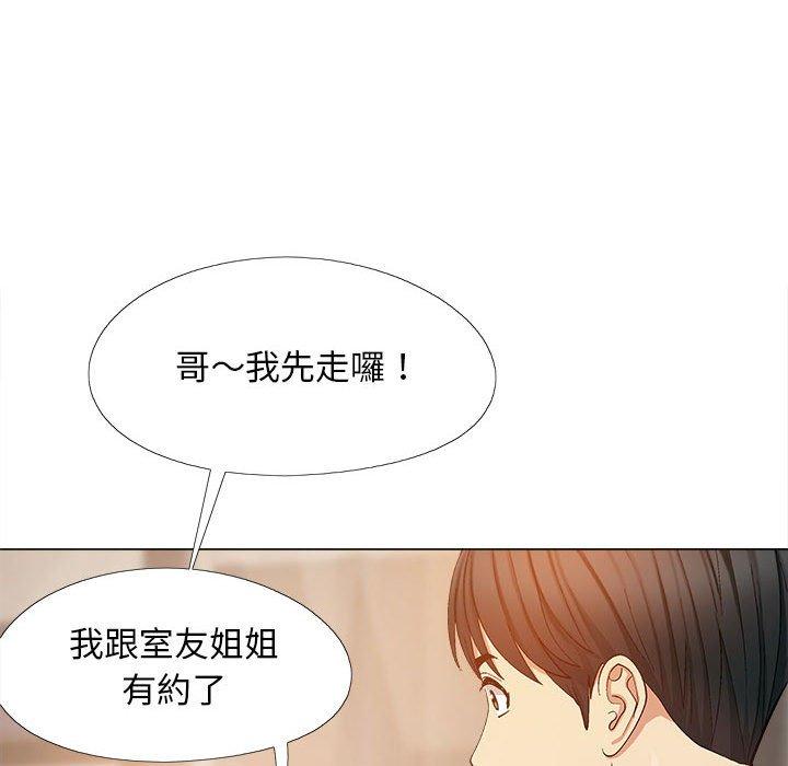 [Manhwa] Love Faith Plot, big breasts#[122P]-97