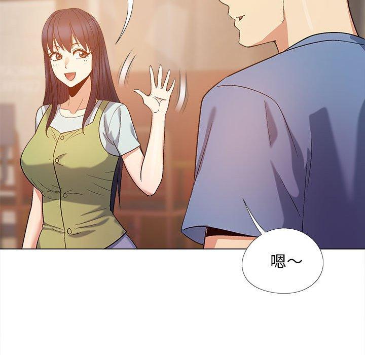 [Manhwa] Love Faith Plot, big breasts#[122P]-98