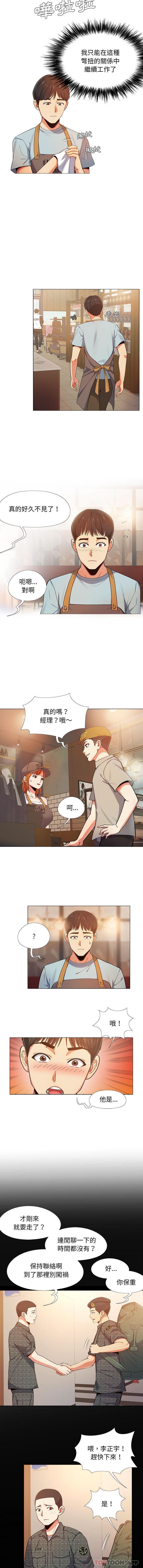 [Manhwa] Love Faith Plot, big breasts#[16P]-10